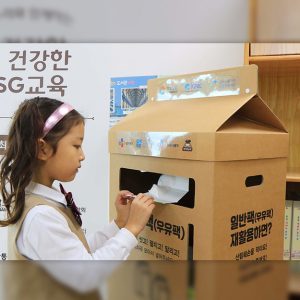 CJ프레시웨이, 경상남도 '자원순환분야 표창' 수상
