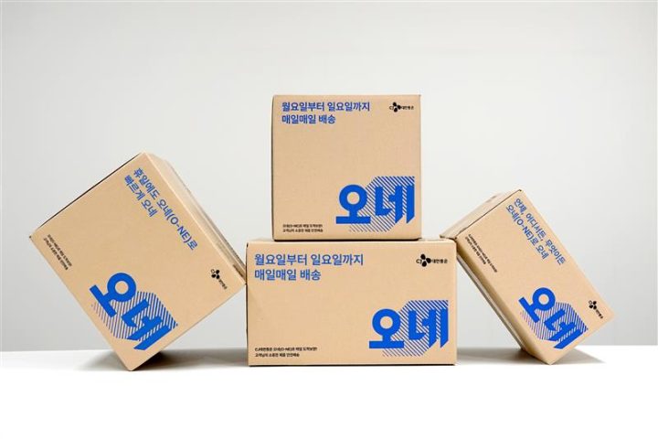 CJ대한통운 ‘오네’, 올해의 가장 아름다운 우리말 상표로 선정