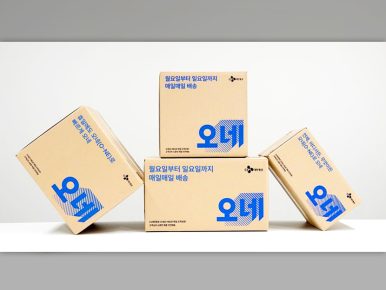 CJ대한통운 ‘오네’, 올해의 가장 아름다운 우리말 상표로 선정