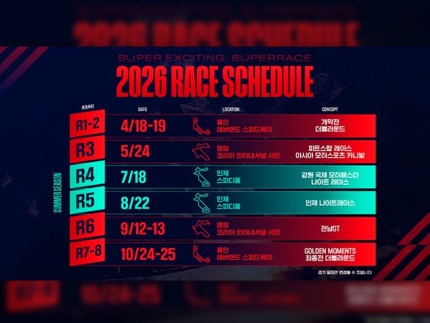 Logistics 251030 thumbnail