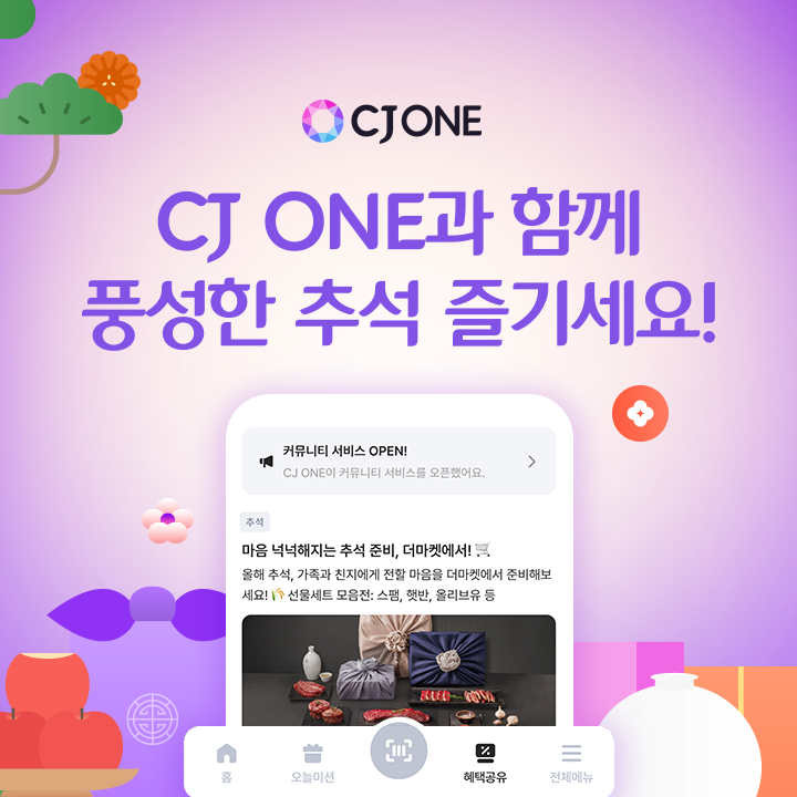 Olivenetworks media 251002 01