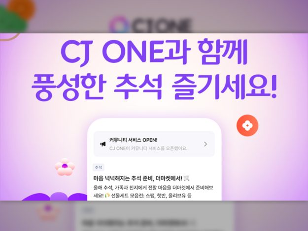 Olivenetworks 251002 thumbnail