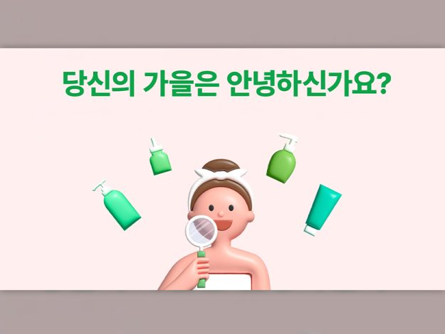 Oliveyoung 251014 thumbnail