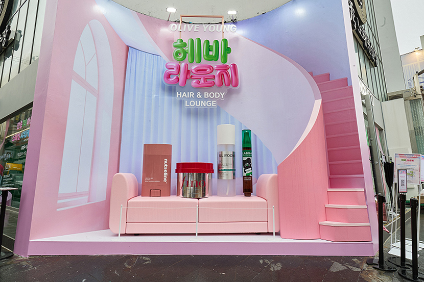 CJ올리브영이 ‘트렌드팟 바이 올리브영홍대’에서 26일까지 진행하는 ‘헤바라운지’ 팝업스토어