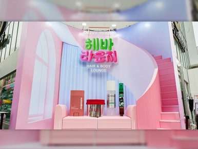 CJ올리브영, 26일까지 홍대서 퍼스널케어 팝업 ‘헤바 라운지’ 운영