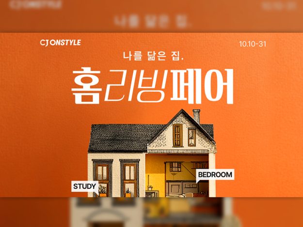 Onstyle media 251010 thumbnail