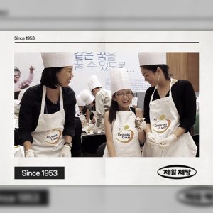 CJ나눔재단 20년, ‘물고기 잡는 법’을 가르치다