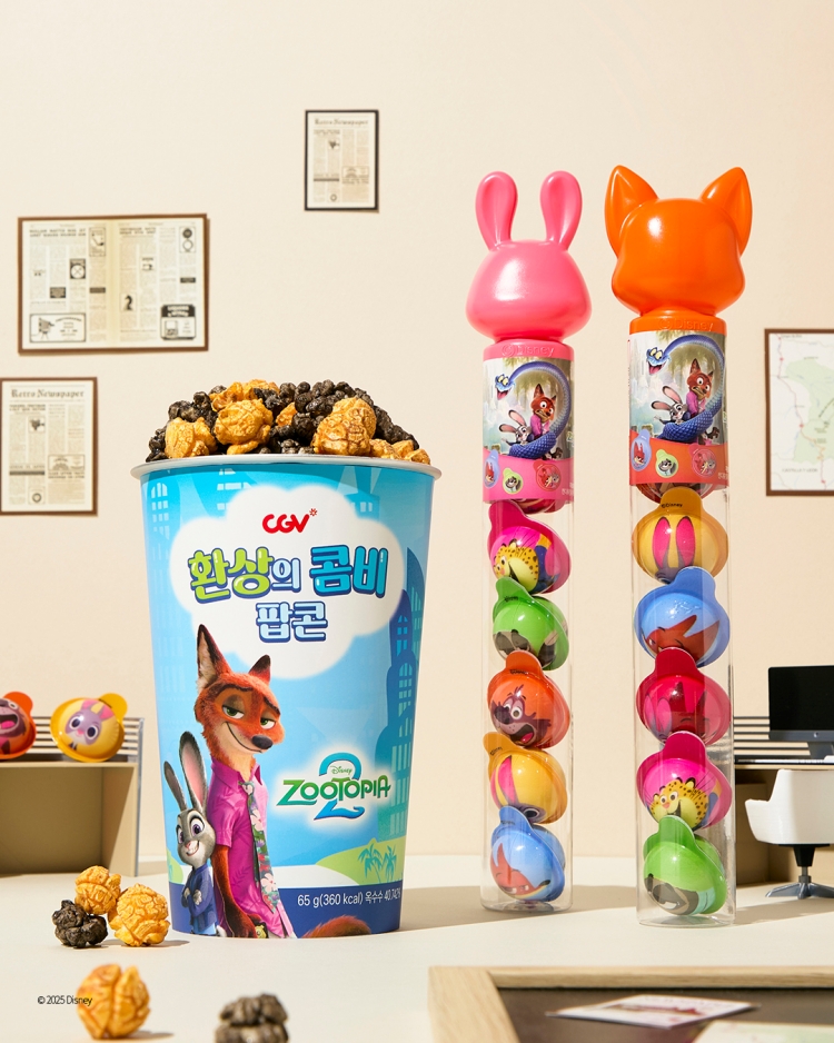 CGV, 디즈니코리아와 협업한 ‘주토피아 2’ 테마 제품 출시