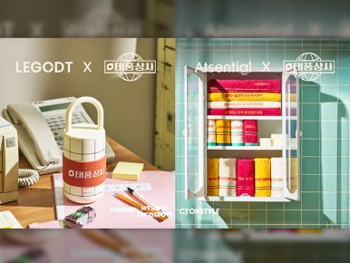 CJ온스타일, tvN ‘태풍상사’ 굿즈 단독 출시… “레트로 감성 완벽 재현”