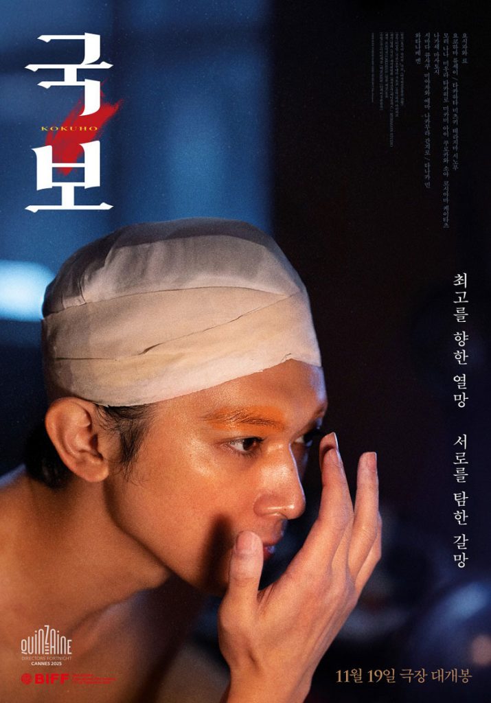 CJSTORY cgv 20251128