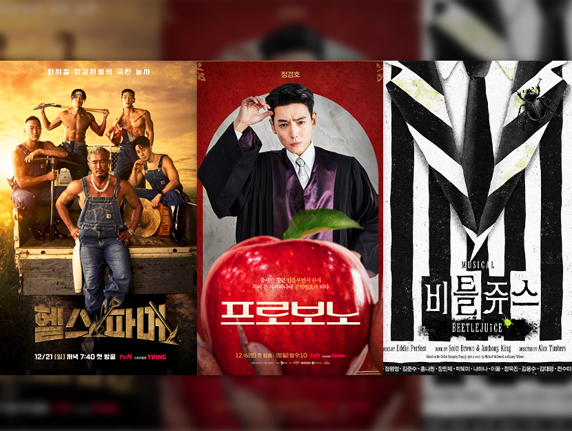 Cjstory cjenm 20251126 01