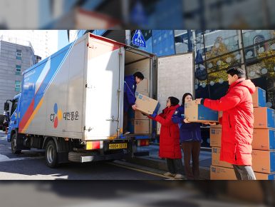 온정이 오네(O-NE)…CJ대한통운, 구세군 자선냄비 무료배송