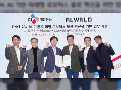 CJ대한통운, 리얼월드와 전략적 협업 체결…물류 AI 휴머노이드 연합 본격 확대