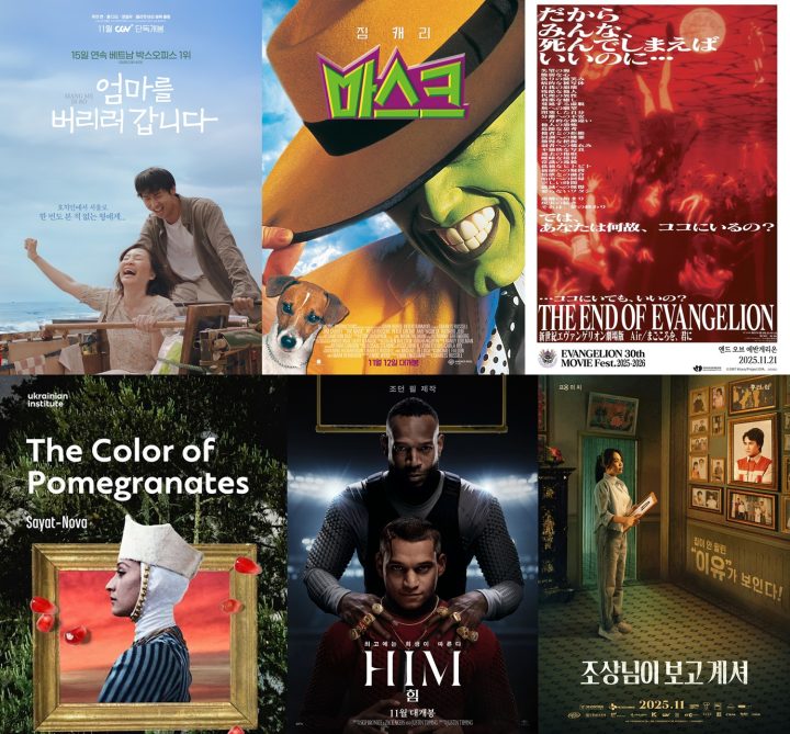  ‘엄마를 버리러 갑니다’ ‘마스크’ 등…CGV, 11월 라인업 공개