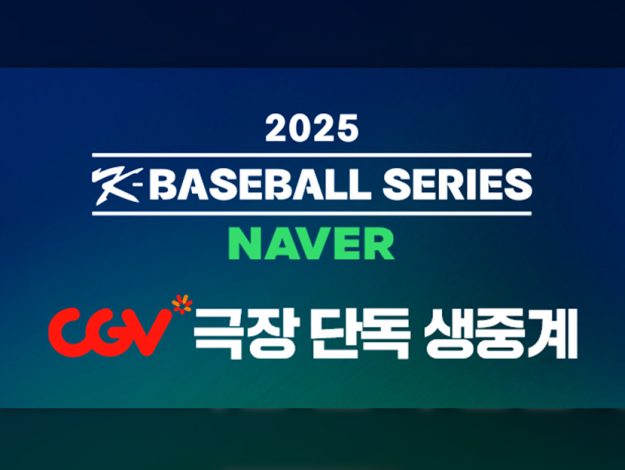 Cgv 251104 thumbnail