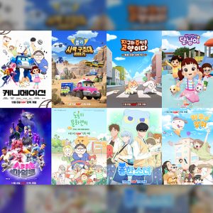 “K-애니메이션을 극장에서!”...CGV, ‘케니메이션’ 기획전 개최