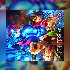 ‘극장판 귀멸의 칼날: 무한성편’ 2025년 4DX 최고 흥행작 등극