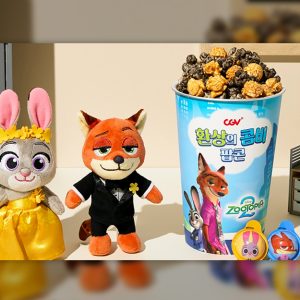 CGV, 디즈니코리아와 협업한 ‘주토피아 2’ 테마 제품 출시
