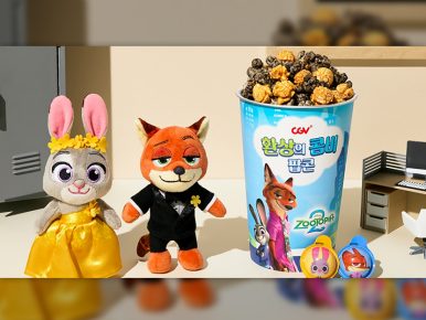 CGV, 디즈니코리아와 협업한 ‘주토피아 2’ 테마 제품 출시