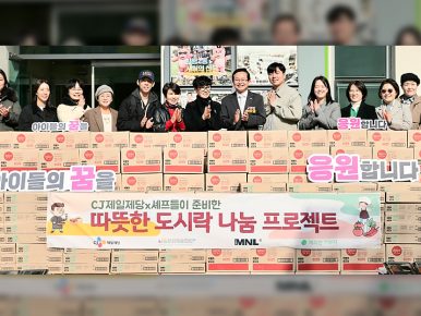 CJ제일제당, 결식아동에 스타 셰프·영양사가 만든 따뜻한 한 끼 도시락 지원