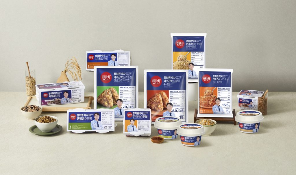 햇반 라이스플랜 제품 이미지