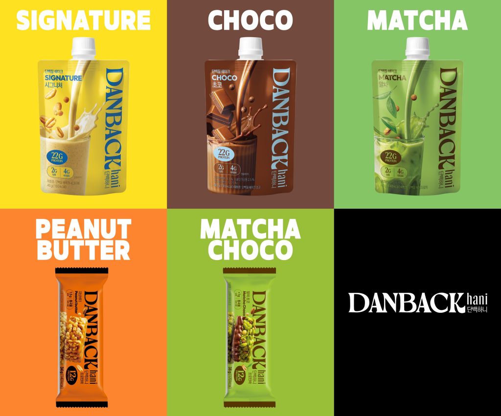단백하니 신제품(단백질쉐이크 3종, 프로틴바 2종) 이미지