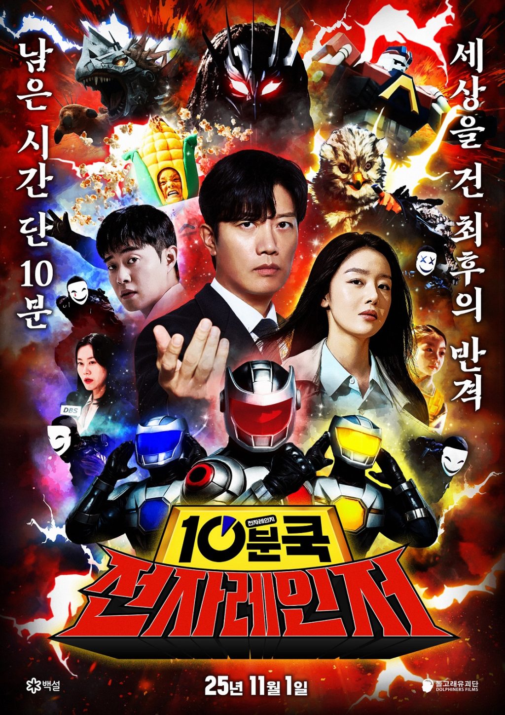 “전자레인저도 통했다!” CJ제일제당 ‘백설 10분쿡’, 디지털 콘텐츠 영상 1천만뷰 돌파