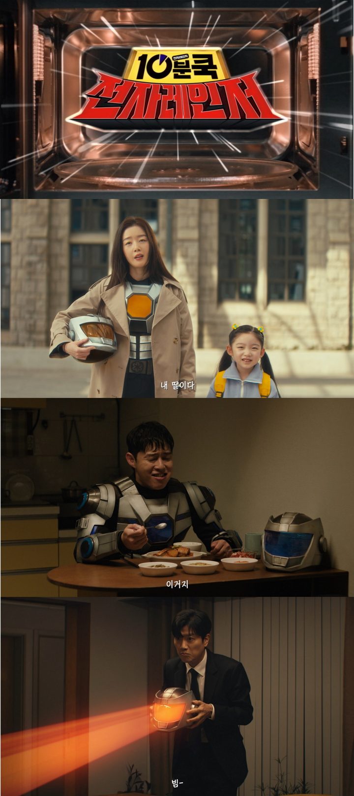 “전자레인저도 통했다!” CJ제일제당 ‘백설 10분쿡’, 디지털 콘텐츠 영상 1천만뷰 돌파