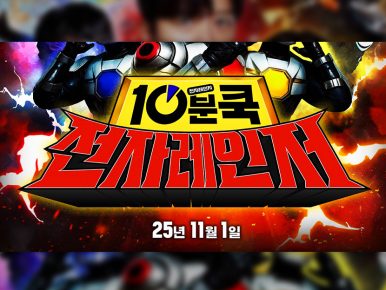 “전자레인저도 통했다!” CJ제일제당 ‘백설 10분쿡’, 디지털 콘텐츠 영상 1천만뷰 돌파