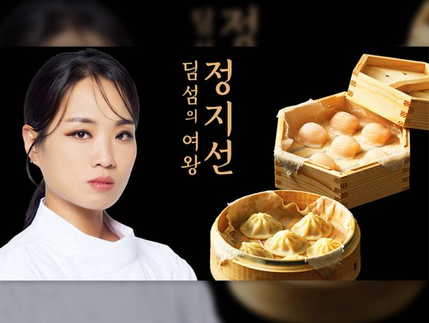 Cheiljedang03 251103 thumbnail