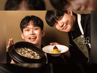 CJ제일제당 ‘퀴진케이’, 여덟 번째 팝업 레스토랑 ‘오닐(ONIL)’ 오픈…“오감을 깨우는 모던 한식 다이닝”