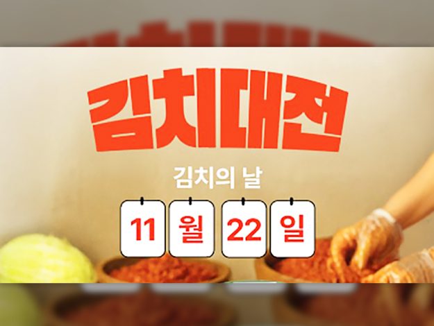 cheiljedang_thumbnail