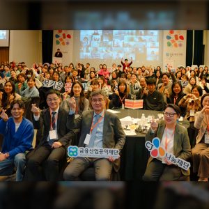 CJ도너스캠프, ‘꿈키움 문화다양성 교실’ 종결식… 문화다양성 인식 확산 앞장