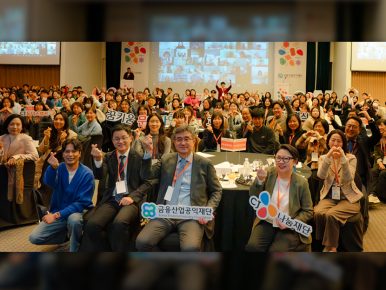 CJ도너스캠프, ‘꿈키움 문화다양성 교실’ 종결식… 문화다양성 인식 확산 앞장