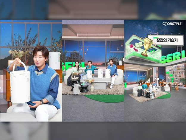 Enm 251105 thumbnail