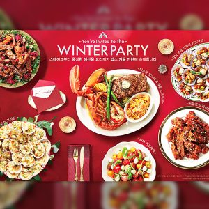 “풍성한 빕스 겨울 만찬에 초대합니다!” 빕스, 스테이크부터 해산물까지 ‘빕스 윈터 파티’ 겨울 신메뉴 출시