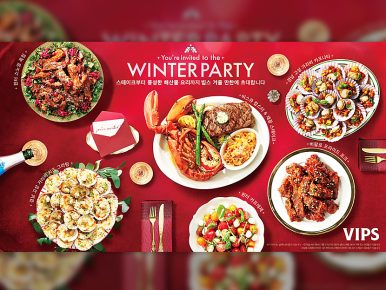 “풍성한 빕스 겨울 만찬에 초대합니다!” 빕스, 스테이크부터 해산물까지 ‘빕스 윈터 파티’ 겨울 신메뉴 출시