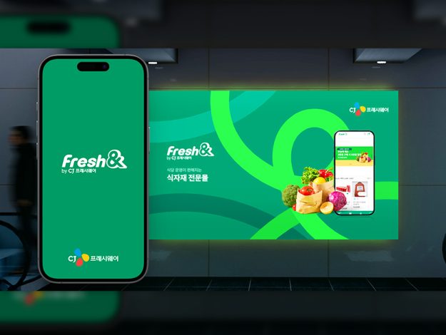 Freshway 251103 thumbnail