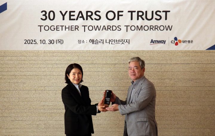 CJ대한통운-한국암웨이 물류협업 30년…신뢰·혁신으로 ‘동반성장 역사’ 썼다