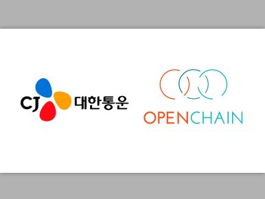 CJ대한통운, 국내 물류업계 최초 오픈소스 국제 표준 인증 획득