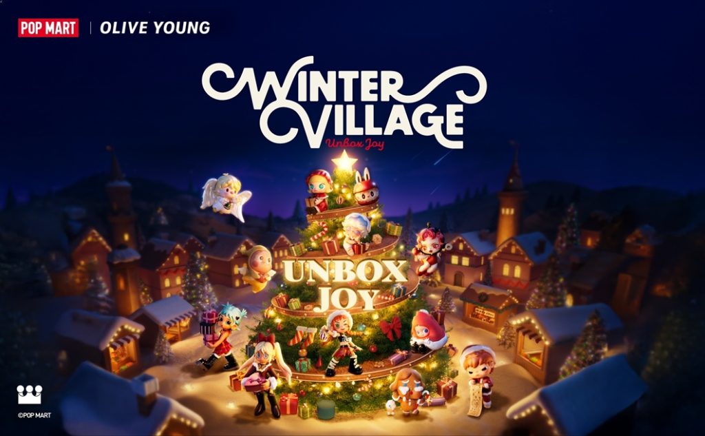 CJ올리브영이 12월 한 달간 올리브영N 성수에서 운영하는 ‘2025 올리브영 어워즈 l 팝마트’ 팝업스토어 대표 이미지