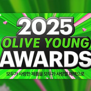 “모두가 사랑한 제품을 모두가 사랑할 혜택으로” CJ올리브영, ‘2025 올리브영 어워즈’ 발표…’올영세일’서 특가에 선봬