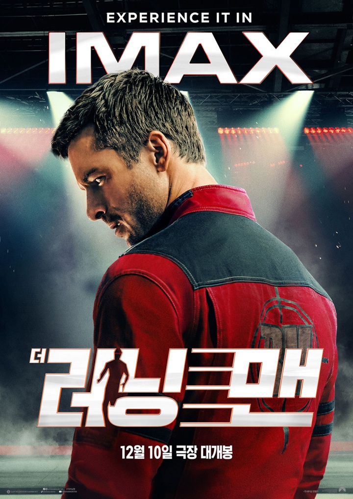 ”시네마틱 경험 극대화”…CGV, ‘아바타3’ SCREENX·4DX로 개봉