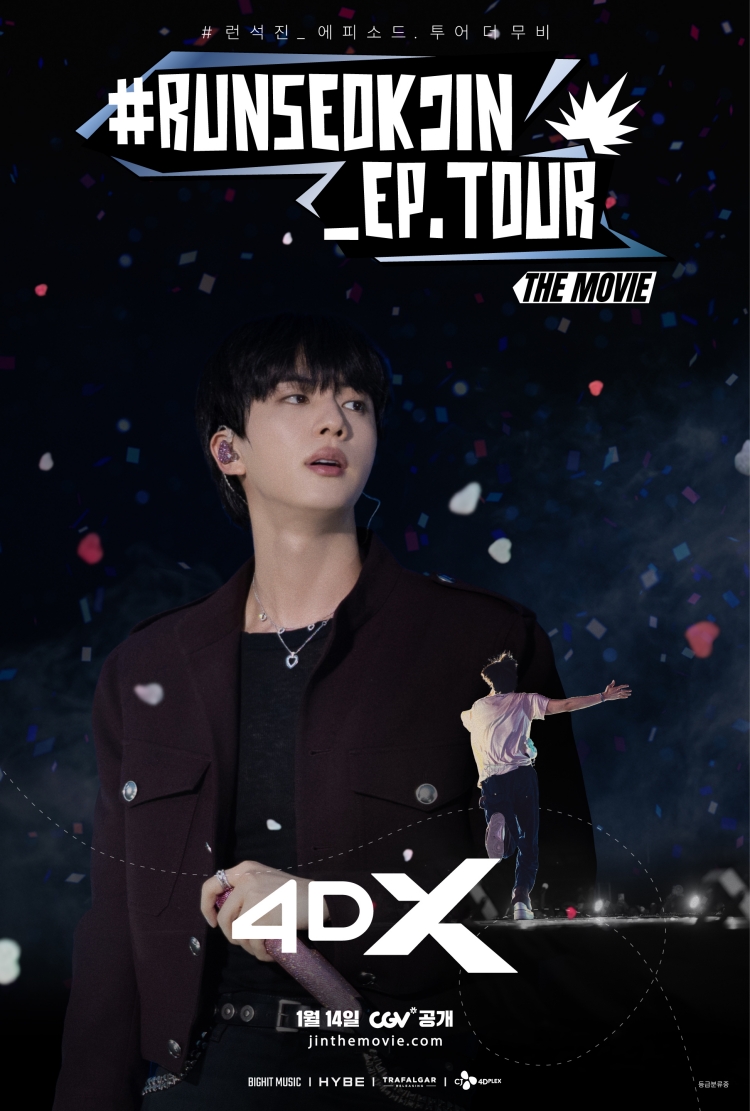 CGV, 방탄소년단 진 팬콘서트 실황 영화 31일 개봉
