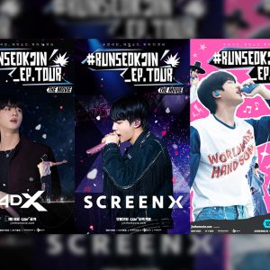 CGV, 방탄소년단 진 팬콘서트 실황 영화 31일 개봉