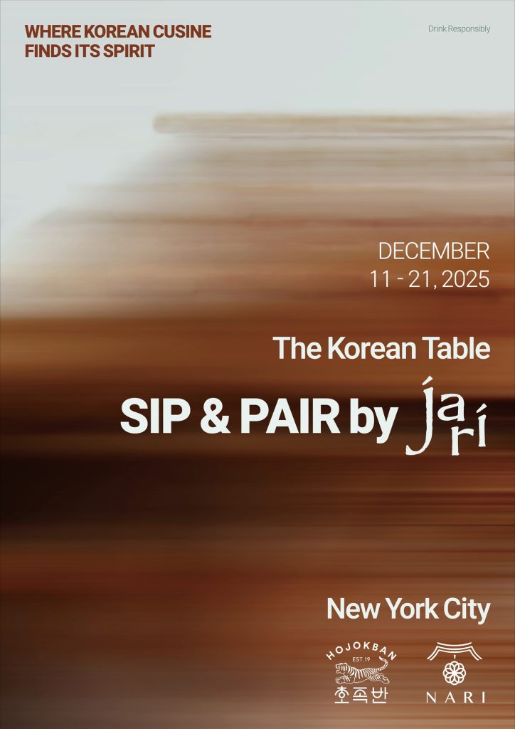 CJ제일제당 jari 포스터
The Korean Table
SIP & PAIR by jari