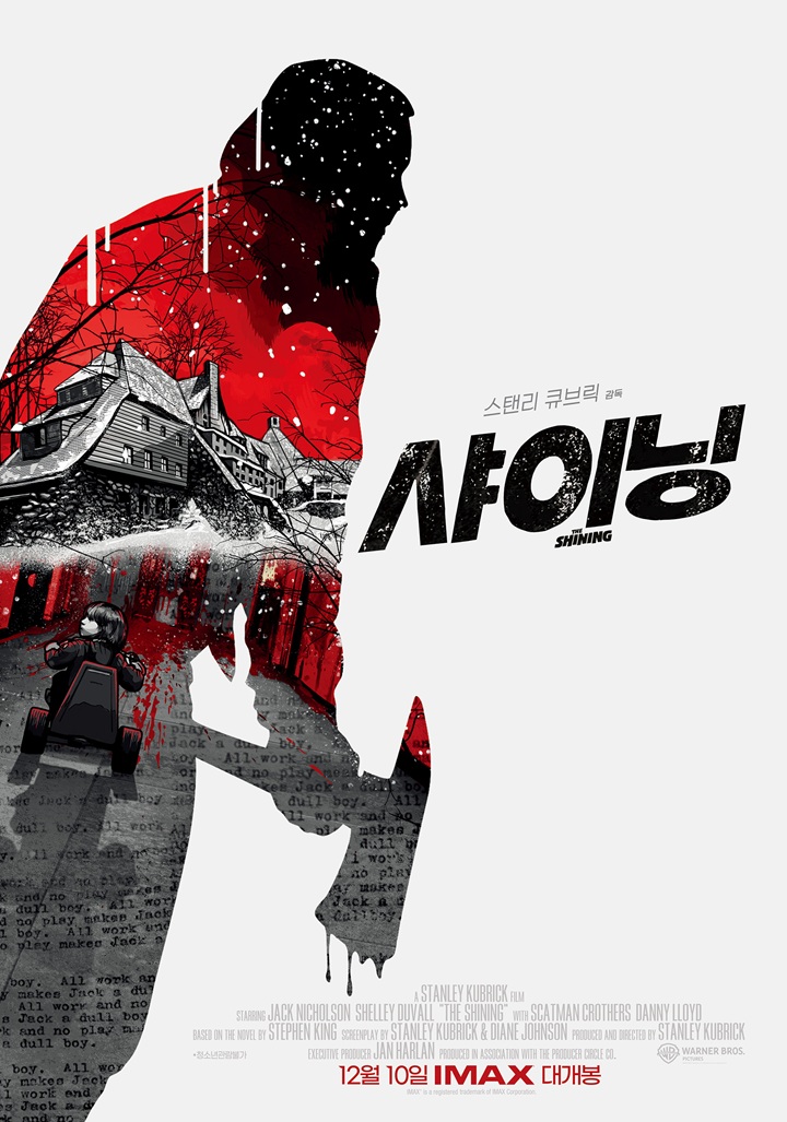 ”시네마틱 경험 극대화”…CGV, ‘아바타3’ SCREENX·4DX로 개봉