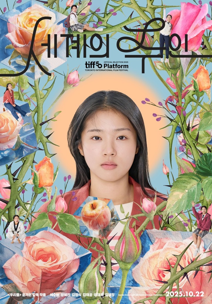 CGV 아트하우스, 2025년 독립·예술영화 관람 지형 넓혔다