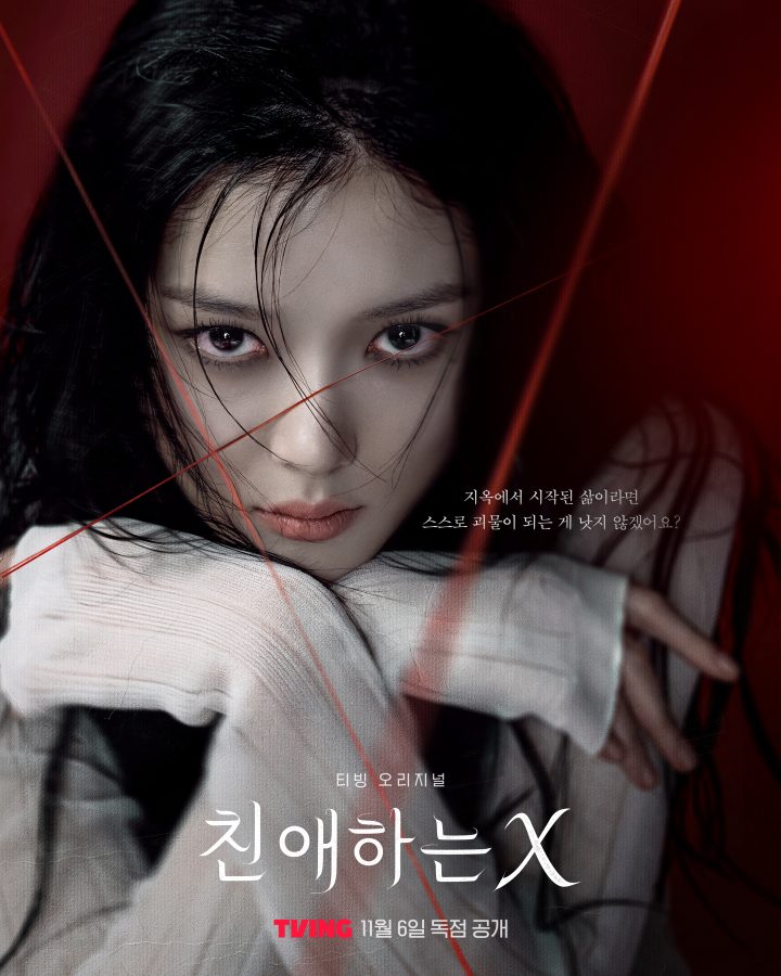 K드라마 글로벌에서 날았다! 넷플릭스, 디즈니+, 프라임비디오 1위! 1위! 1위!