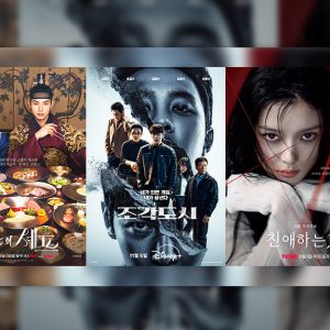 K드라마 글로벌에서 날았다! 넷플릭스, 디즈니+, 프라임비디오 1위! 1위! 1위!